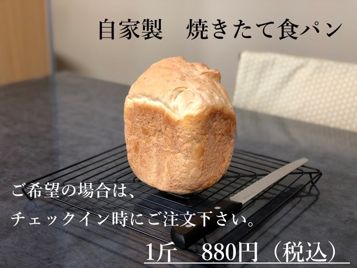 「女将の食パン」リリース